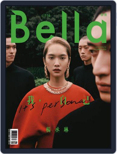 Bella Magazine 儂儂雜誌 December 15th, 2020 Digital Back Issue Cover