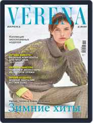 Verena (Digital) Subscription December 1st, 2020 Issue