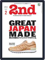2nd セカンド (Digital) Subscription                    December 16th, 2020 Issue