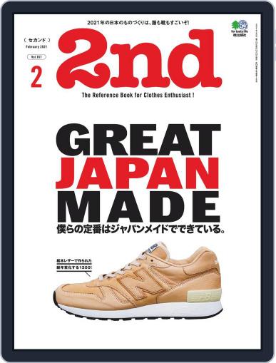 2nd セカンド (Digital) December 16th, 2020 Issue Cover