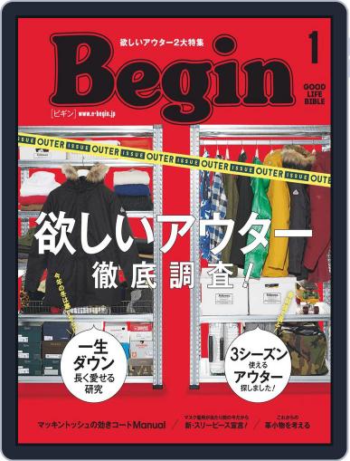 Begin ビギン (Digital) November 16th, 2020 Issue Cover