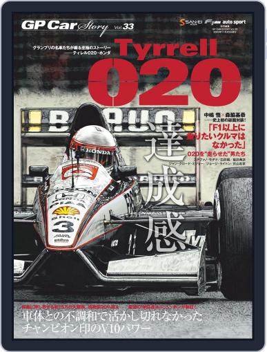 GP Car Story October 14th, 2020 Digital Back Issue Cover