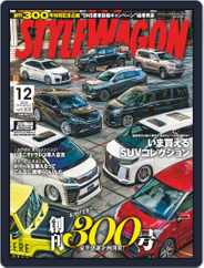 STYLE WAGON　スタイルワゴン (Digital) Subscription                    November 16th, 2020 Issue
