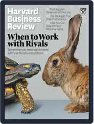 Harvard Business Review (Digital) Subscription                    January 1st, 2021 Issue