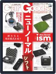 Car Goods Magazine カーグッズマガジン (Digital) Subscription November 18th, 2020 Issue