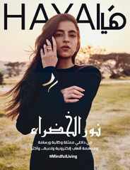 Haya Magazine (Digital) Subscription                    November 30th, 2023 Issue