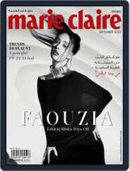 Marie Claire KSA Magazine (Digital) Subscription                    September 24th, 2022 Issue