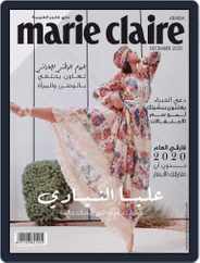 Marie Claire KSA (Digital) Subscription                    December 1st, 2020 Issue