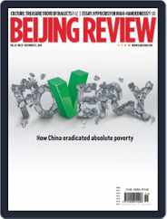 Beijing Review (Digital) Subscription                    December 17th, 2020 Issue