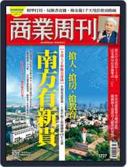 Business Weekly 商業周刊 (Digital) Subscription                    December 21st, 2020 Issue