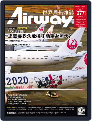 Airway Magazine 世界民航雜誌 October 12th, 2020 Digital Back Issue Cover