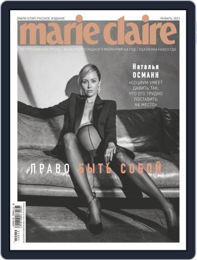 Marie Claire Russia (Digital) January 1st, 2021 Issue Cover