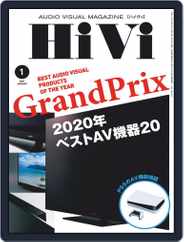 月刊hivi (Digital) Subscription December 17th, 2020 Issue