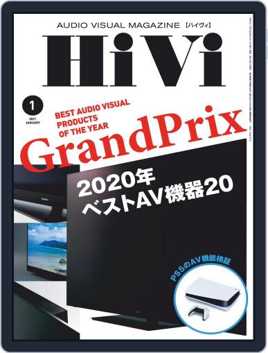 月刊hivi December 17th, 2020 Digital Back Issue Cover