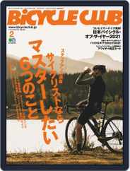 Bicycle Club　バイシクルクラブ (Digital) Subscription                    December 19th, 2020 Issue