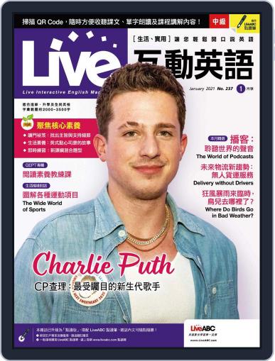 Live 互動英語 (Digital) December 22nd, 2020 Issue Cover