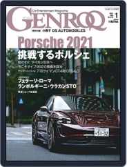 GENROQ ゲンロク (Digital) Subscription                    November 25th, 2020 Issue