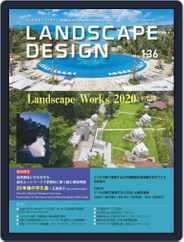 Landscape Design　ランドスケープデザイン (Digital) Subscription                    February 1st, 2021 Issue