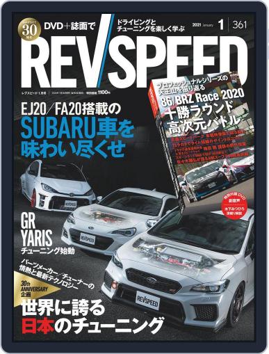 REV SPEED November 27th, 2020 Digital Back Issue Cover