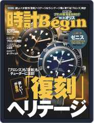 時計begin (Digital) Subscription                    September 24th, 2020 Issue