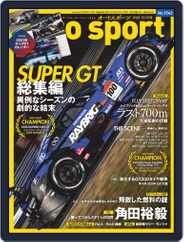 auto sport　オートスポーツ (Digital) Subscription                    December 11th, 2020 Issue