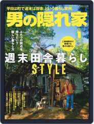 男の隠れ家 (Digital) Subscription November 27th, 2020 Issue