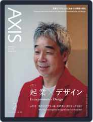 Axis アクシス (Digital) Subscription December 28th, 2020 Issue