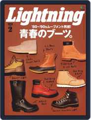 Lightning　（ライトニング） (Digital) Subscription                    December 30th, 2020 Issue