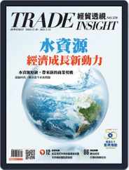 Trade Insight Biweekly 經貿透視雙周刊 (Digital) Subscription                    December 30th, 2020 Issue