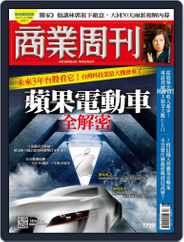 Business Weekly 商業周刊 (Digital) Subscription                    January 4th, 2021 Issue