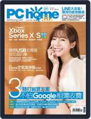 Pc Home (Digital) Subscription December 31st, 2021 Issue