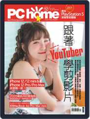 Pc Home (Digital) Subscription December 1st, 2020 Issue