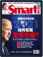 Smart 智富 (Digital) Subscription                    January 1st, 2021 Issue