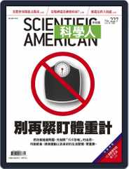 Scientific American Traditional Chinese Edition 科學人中文版 (Digital) Subscription                    January 1st, 2021 Issue
