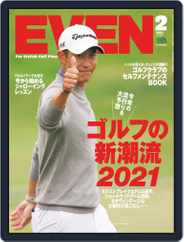 EVEN　イーブン (Digital) Subscription                    January 5th, 2021 Issue