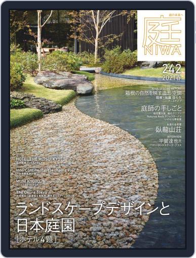 庭NIWA January 5th, 2021 Digital Back Issue Cover