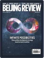 Beijing Review (Digital) Subscription                    January 7th, 2021 Issue