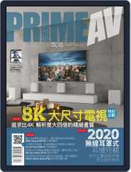 Prime Av Magazine 新視聽 (Digital) Subscription                    December 4th, 2020 Issue