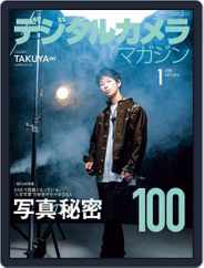 デジタルカメラマガジン Digital Camera Japan Subscription                    December 28th, 2020 Issue