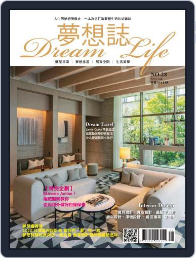 Dream Life 夢想誌 January 6th, 2021 Digital Back Issue Cover