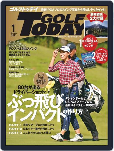 GOLF TODAY December 5th, 2020 Digital Back Issue Cover