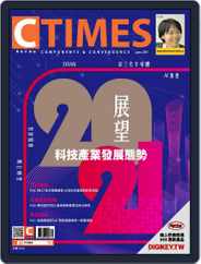 Ctimes 零組件雜誌 (Digital) Subscription                    January 7th, 2021 Issue