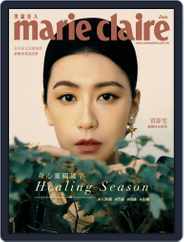 Marie Claire 美麗佳人國際中文版 (Digital) Subscription                    January 7th, 2021 Issue