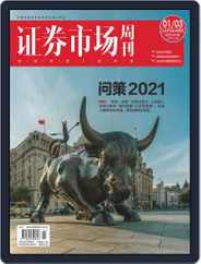 Capital Week 證券市場週刊 (Digital) Subscription                    January 8th, 2021 Issue