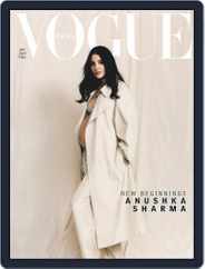VOGUE India (Digital) Subscription January 1st, 2021 Issue