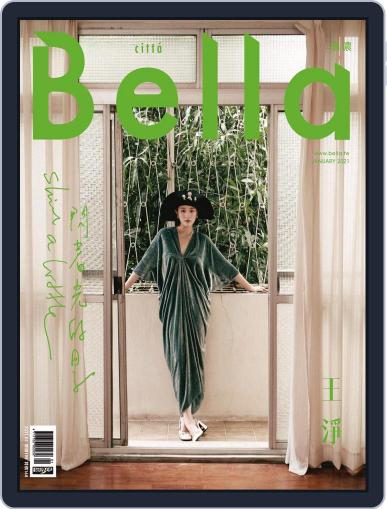 Bella Magazine 儂儂雜誌 January 12th, 2021 Digital Back Issue Cover