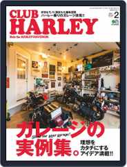 Club Harley　クラブ・ハーレー (Digital) Subscription                    January 14th, 2021 Issue