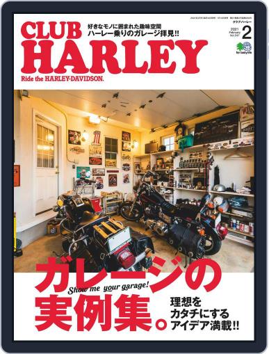 Club Harley　クラブ・ハーレー January 14th, 2021 Digital Back Issue Cover