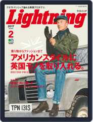 Lightning　（ライトニング） (Digital) Subscription                    January 7th, 2017 Issue