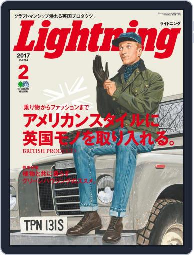 Lightning　（ライトニング） January 7th, 2017 Digital Back Issue Cover